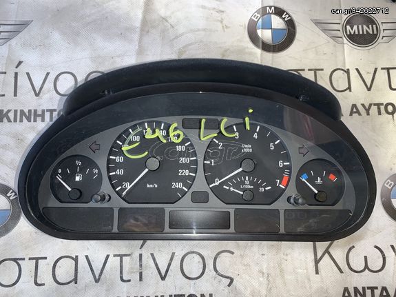 ΚΑΝΤΡΑΝ - ΚΟΝΤΕΡ BMW ΣΕΙΡΑ 3 E46 (62116940868)