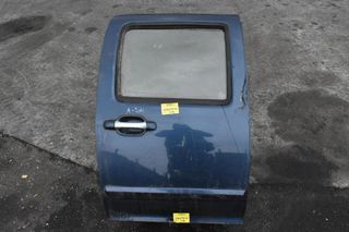 Πόρτα Isuzu D-Max 2002-2013 Πισω Δεξιά