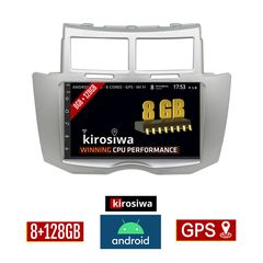 KIROSIWA 8GB + 128GB TOYOTA YARIS (2006 - 2010) Android οθόνη αυτοκίνητου με GPS WI-FI (ηχοσύστημα αφής 7" ιντσών Youtube Playstore MP3 USB Radio Bluetooth Mirrorlink DSP Apple Carplay Android Au