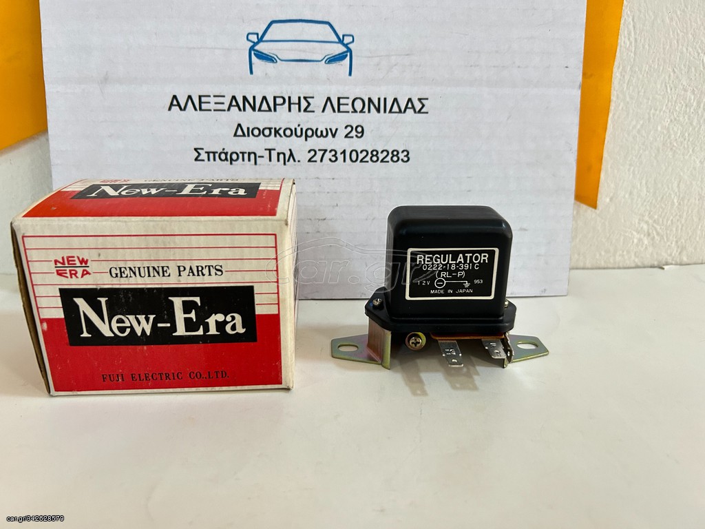 ΑΥΤΟΜΑΤΟΣ ΔΥΝΑΜΟ MAZDA