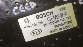 ΜΟΤΕΡ ΥΑΛΟΚΑΘΑΡΙΣΤΗΡΑ ΠΙΣΩ 3D KIA CEED 2007-2013 (EG)-thumb-2