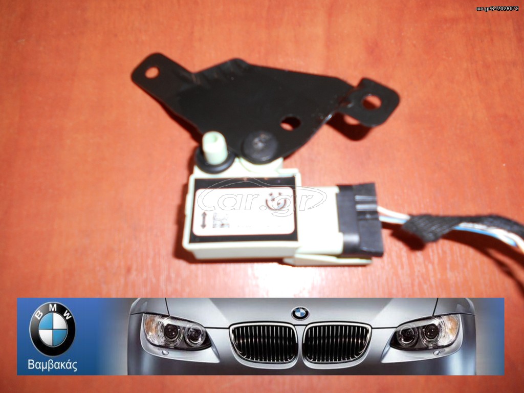 ΑΙΣΘΗΤΗΡΑΣ ΠΟΡΤΑΣ BMW E88 E82 E90 E91 E92 E93 E60 E63 E83 E70 E85  ''BMW Βαμβακάς''