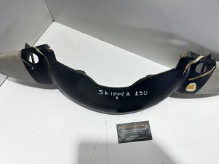 ΜΑΣΚΑ ΤΙΜΟΝΙΟΥ PIAGGIO SKIPPER *MOTO LEADER PARTS*