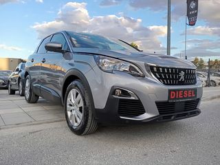 Peugeot 3008 '20 Business 20500 ΓΙΑ ΑΝΑ/ΚΟ-3ΤΕΚΝΟ-ΠΟ/ΝΟ