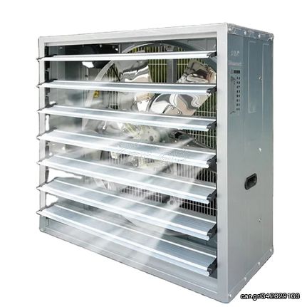 Βιομηχανικός Αξονικός Εξαεριστήρας KB-800