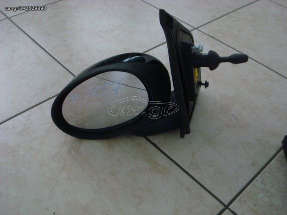 PEUGEOT 107 ΚΑΘΡΕΦΤΗ ΑΡ ΑΠΛΟ CAR GROUP SOTIROPOULOS