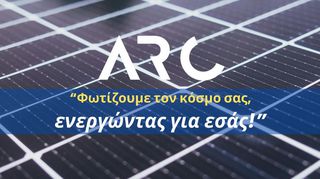 Πωλούνται Έτοιμοι Φ/Β Σταθμοί Ισχύος 400 KWp & 500 Kwp