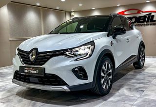 Renault Captur '21 ΑΥΤΟΜΑΤΟ INTENSE MILD HYBRID ΠΕΡΛΑ LED CAMERA