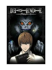 Αφίσα Death Note From The Shadows Poster (PP34314) 61x91.5