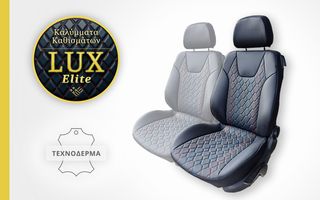 RENAULT Clio IV (2013-2016) Χειροποίητα Καλύμματα Καθισμάτων Νέα Σειρά LUX Elite -