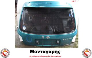 ΤΖΑΜΟΠΟΡΤΑ NISSAN MICRA K11