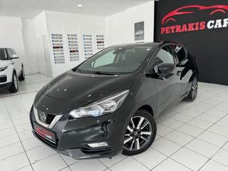 Nissan Micra '17 1.5 dCi N-Connecta 