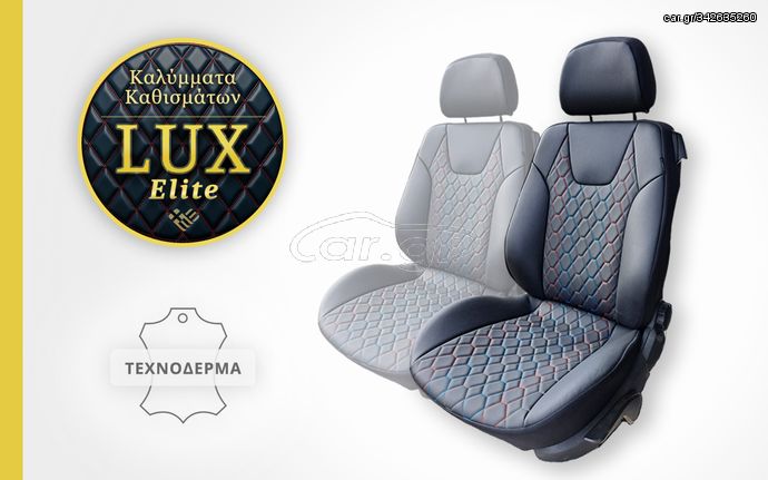 VW Sharan (1995-2010) Χειροποίητα Καλύμματα Καθισμάτων Νέα Σειρά LUX Elite -
