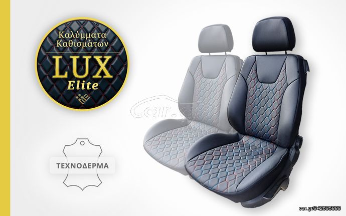 FORD S-Max (2011-2015) Χειροποίητα Καλύμματα Καθισμάτων Νέα Σειρά LUX Elite -