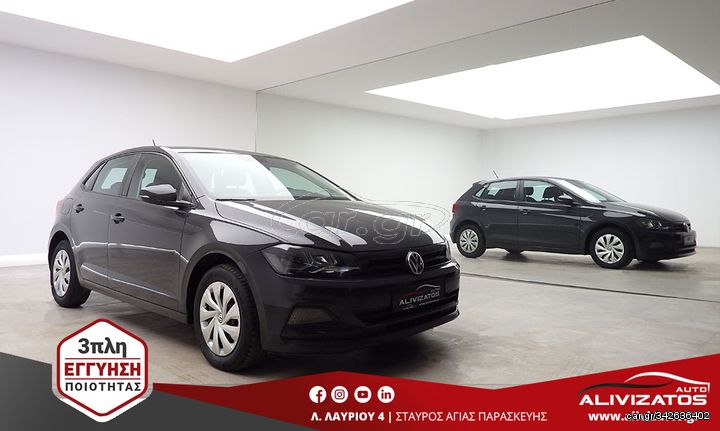 Volkswagen Polo '18 1.6TDI TRENDLINE ΕΛΛΗΝΙΚΟ 3ΠΛΗ-ΕΓΓΥΗΣΗ DIESEL EUR