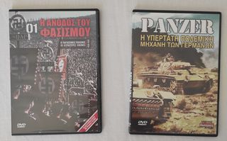 Διάφορα DVD ντοκιμαντέρ 