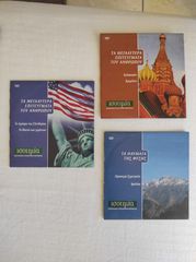 Διάφορα DVD ντοκιμαντέρ-thumb-2