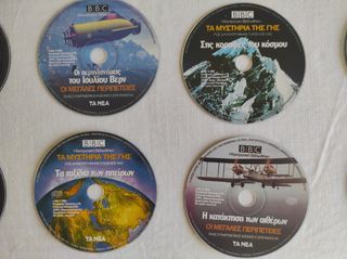 Διάφορα DVD ντοκιμαντέρ-thumb-8