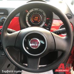 FIAT 500 (2007-2015) Κάλυμμα Τιμονιού Senda (ΣΥΜΒ: Πλαστικό Τιμόνι με Χειριστήρια) - Μαύρα Γαζιά