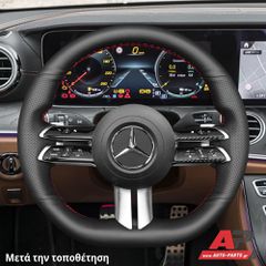 MERCEDES-BENZ C-Class (W206) [5θυρο,Sedan,Station Wagon] (2021+) Κάλυμμα Τιμονιού Senda MERCEDES (ΣΥΜΒ: FLAT BOTTOM ΤΙΜΟΝΙ) - Μαύρα Γαζιά