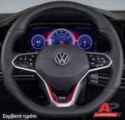 VW Golf 8 (VIII) (2019+) Κάλυμμα Τιμονιού Senda (ΣΥΜΒ: ΜΟΝΟ GTI και R-LINE ΤΙΜΟΝΙ) - Μαύρα Γαζιά