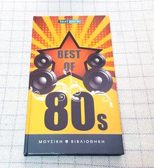 Various – Best Of 80s  2XCD