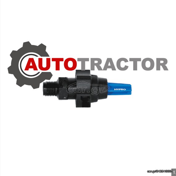 ΜΠΕΚ ΖΙΖΑΝΙΟΚΤΟΝΙΑΣ HYPRO FAST CAP XT-020 5 ΜΕΤΡΩΝ ΜΠΛΕ Κωδ.: HYPRO-ECO-02