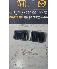 ΑΕΡΑΓΩΓΟΣ ΤΑΜΠΛΟΥ CHEVROLET - DAEWOO SPARK 2010-2013 94564028 Μέση