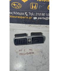 ΑΕΡΑΓΩΓΟΣ ΤΑΜΠΛΟΥ KIA PICANTO 2004-2008  Μέση