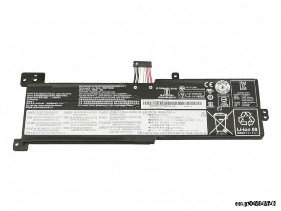 Μπαταρία Laptop - Battery για Lenovo Ideapad 330-15ARR - Model/Type : 81D2 L17M2PF0 2ICP6/54/90 7.6V 30Wh 4000mAh L17L2PF0 5B10Q41212 ( Κωδ.1-BAT0180 )