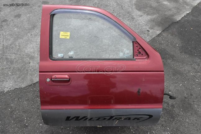 Πόρτα Mazda B series Β2500 1999-2006 Εμπρος Δεξιά χωρις καθρεπτη