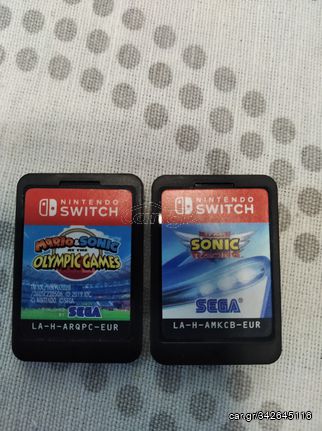 Nintendo switch δύο δισκέτες 