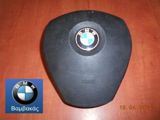 ΑΕΡΟΣΑΚΟΣ ΤΙΜΟΝΙΟΥ BMW Χ3 E83 ''BMW Βαμβακάς''