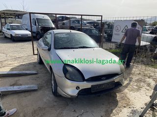 FORD PUMA ΓΙΑ ΑΝΤΑΛΛΑΚΤΙΚΑ anakiklosi-lagada