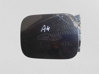 ΠΟΡΤΑΚΙ ΡΕΖΕΡΒΟΥΑΡ AUDI A4 '94-'00