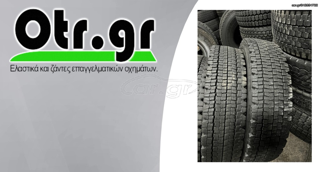 10R22.5 BRIDGESTONE W970 4TEM