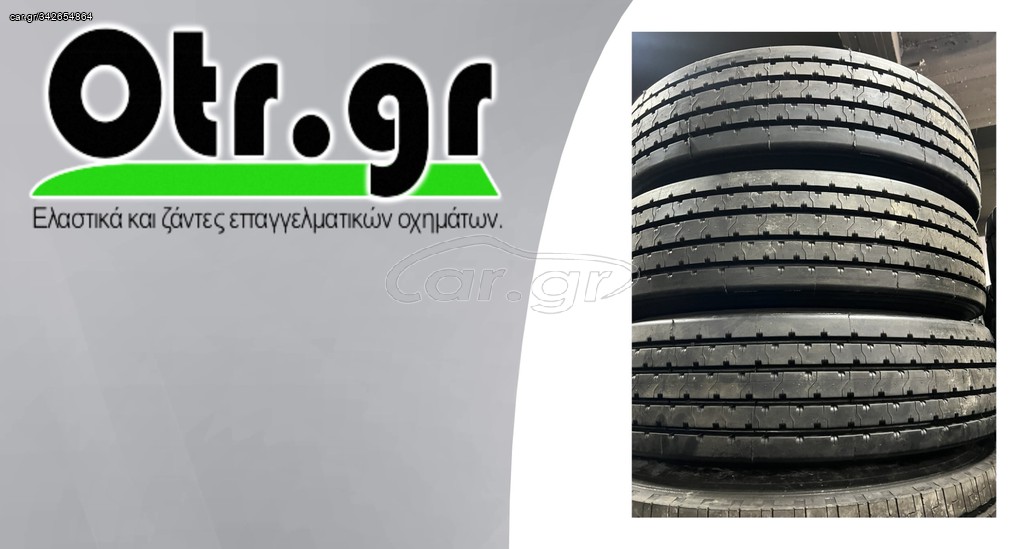 1200R20 BTR-SA 6TEM