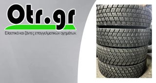 295/80R22.5 BF GOODRICH ROUTE CONTROL 4TEM