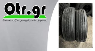 295/80R22.5 WESTLAKE CR960 2TEM