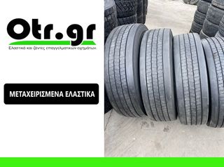295/80R22.5 CONTINENTAL HA3 CONTI CITY 5TEM (AGRO-TRAILER)