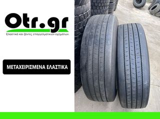 295/80R22.5 CONTINENTAL HA3 CONTI COACH 2TEM (AGRO-TRAILER)