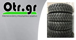 315/80R22,5 ADT 8TEM 