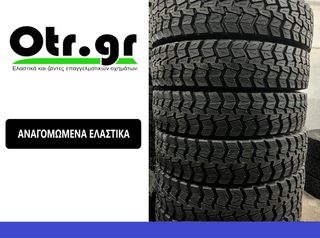 295/80R22,5 LAD 6TEM