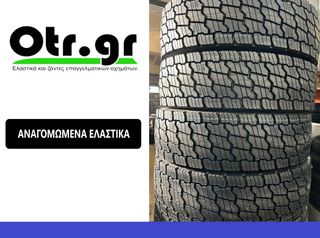 315/70R22,5 WMP 8TEM