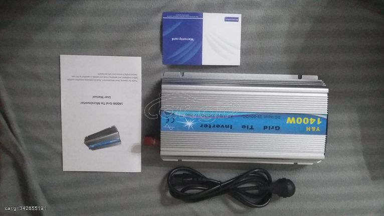 inverter     20-55v 