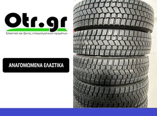 315/80R22,5 DGR 10TEM