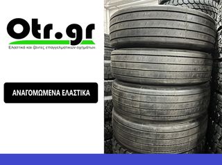 295/80R22,5 BTR-SA 4TEM