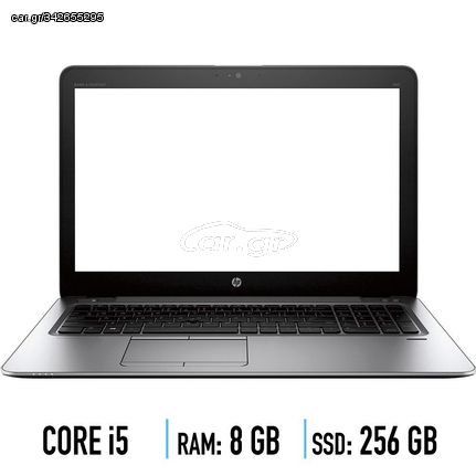 HP EliteBook 850 G3  - Μεταχειρισμένο laptop - Core i5 - 8gb ram - 256gb ssd | |