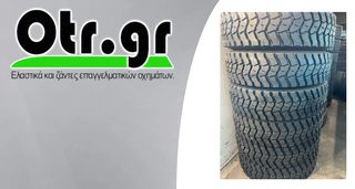 315/80R22,5 PRO-DM3 8TEM 