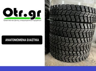315/80R22,5 PRO-DM3 8TEM